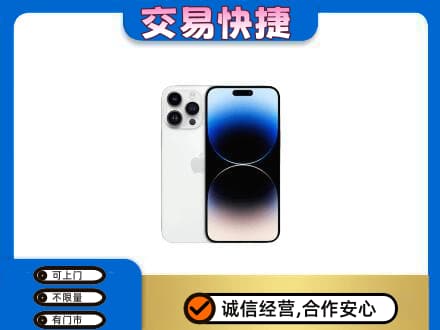 临沧家电回收苹果手机.jpg