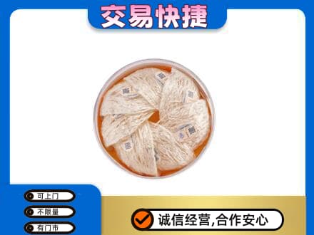 临沧礼品回收燕窝礼盒套餐.jpg