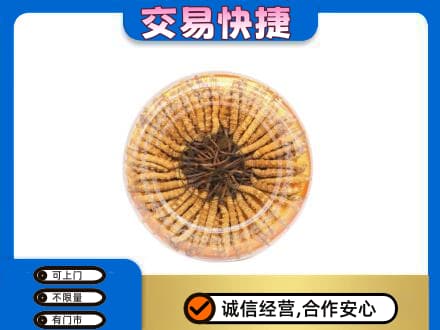 临沧礼品回收虫草礼盒.jpg