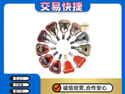 临沧洋酒回收XO.jpg