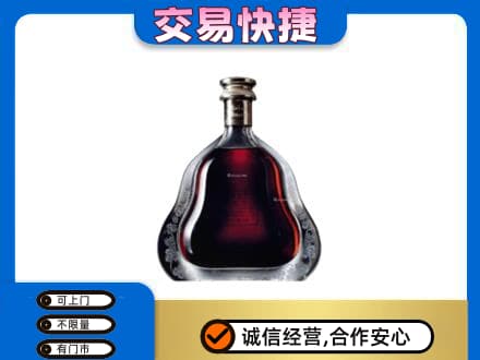 临沧洋酒回收轩尼诗李察空瓶.jpg