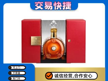 临沧回收路易十三礼盒