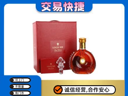 临沧回收李察礼盒