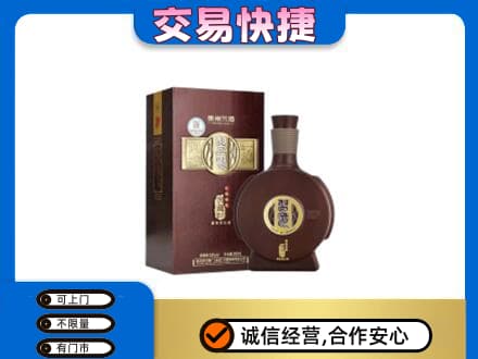 临沧名酒回收习酒.jpg