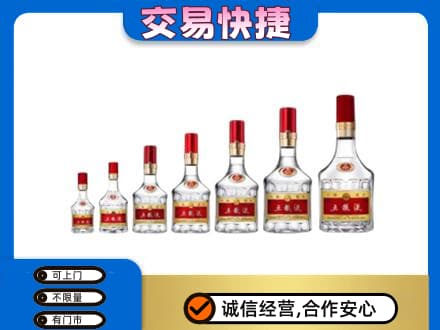 临沧名酒回收五粮液礼盒.jpg