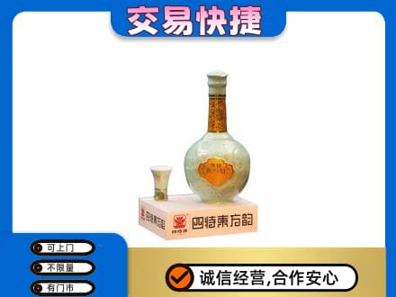 临沧名酒回收四特酒.jpg