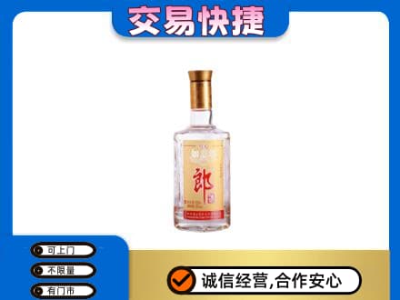 临沧名酒回收郎酒.jpg