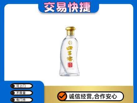 临沧名酒回收口子窖.jpg
