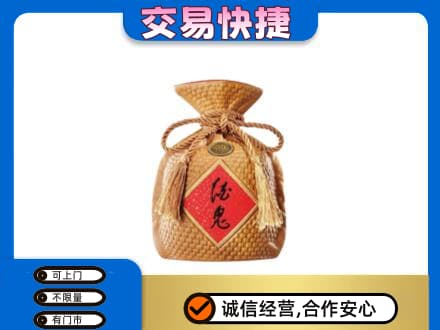 临沧名酒回收酒鬼酒.jpg