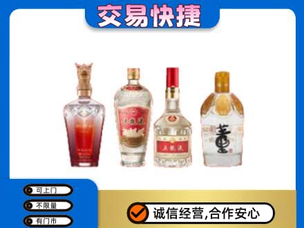 临沧名酒回收酒.jpg