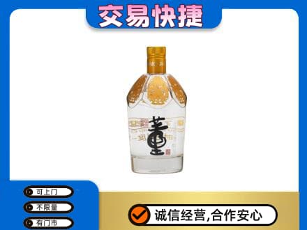 临沧名酒回收董酒.jpg