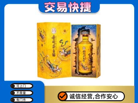临沧茅台回收散花.jpg