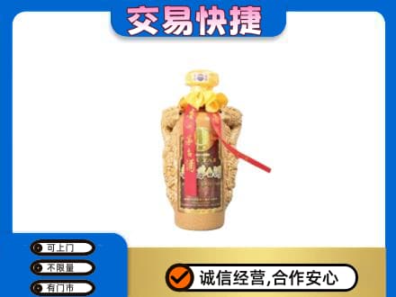 临沧茅台回收年份酒瓶.jpg