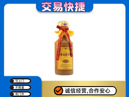 临沧茅台回收15年份.jpg