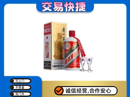 临沧茅台回收.jpg